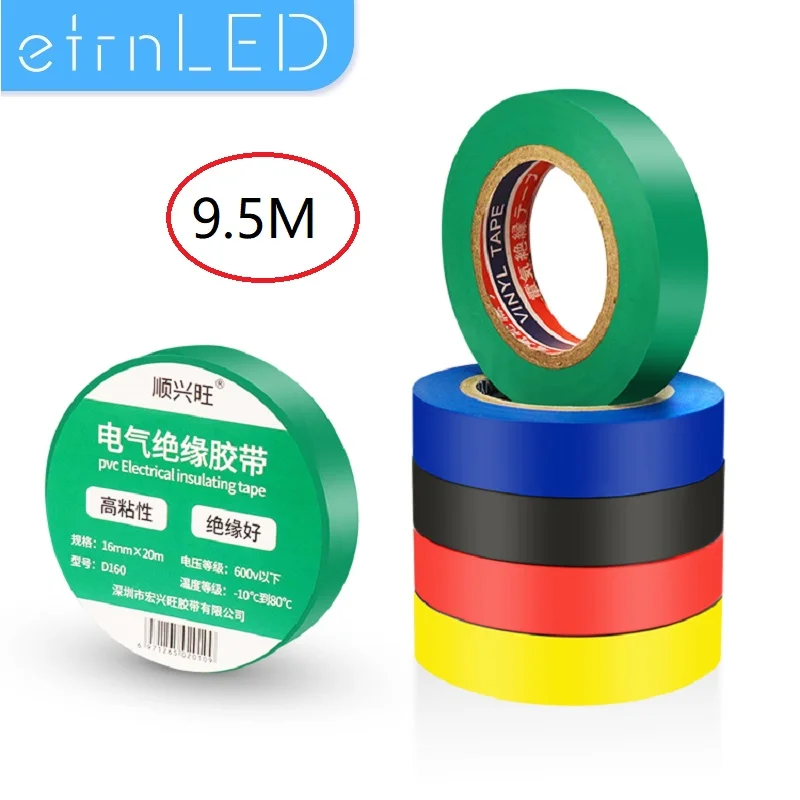 EtrnLED 9.5M Конлор Изолирующая электротехническая лента из ПВХ с огнестойкостью, самоклеящаяся, водонепроницаемая, для проводов и кабелей электрика
