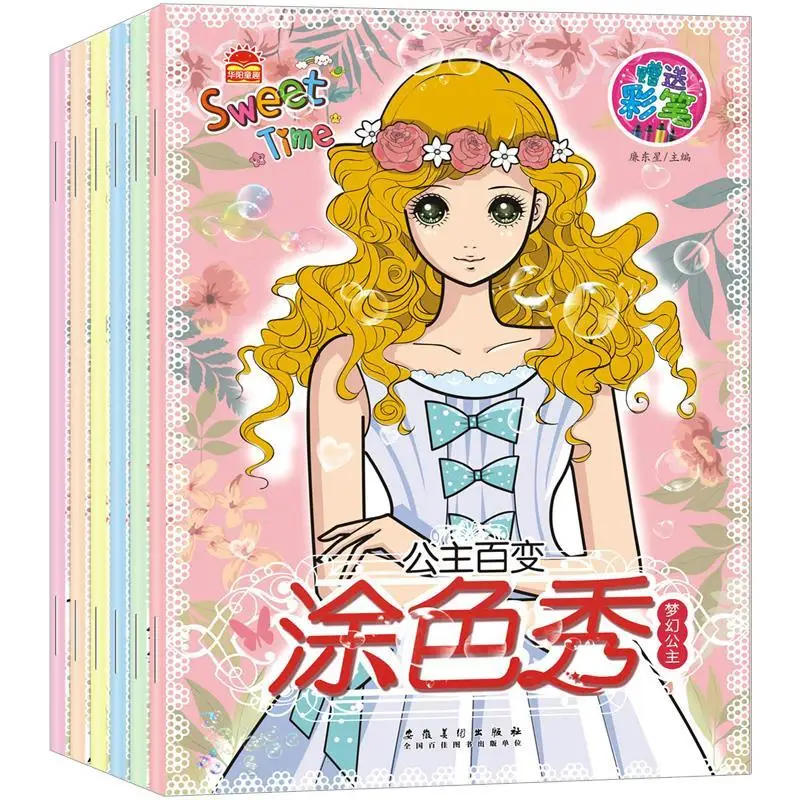 

6Books/Set Coloring Books for Kids/Adult Princess Beautiful Girl Coloring Book Girl drawing book Livros libros Art