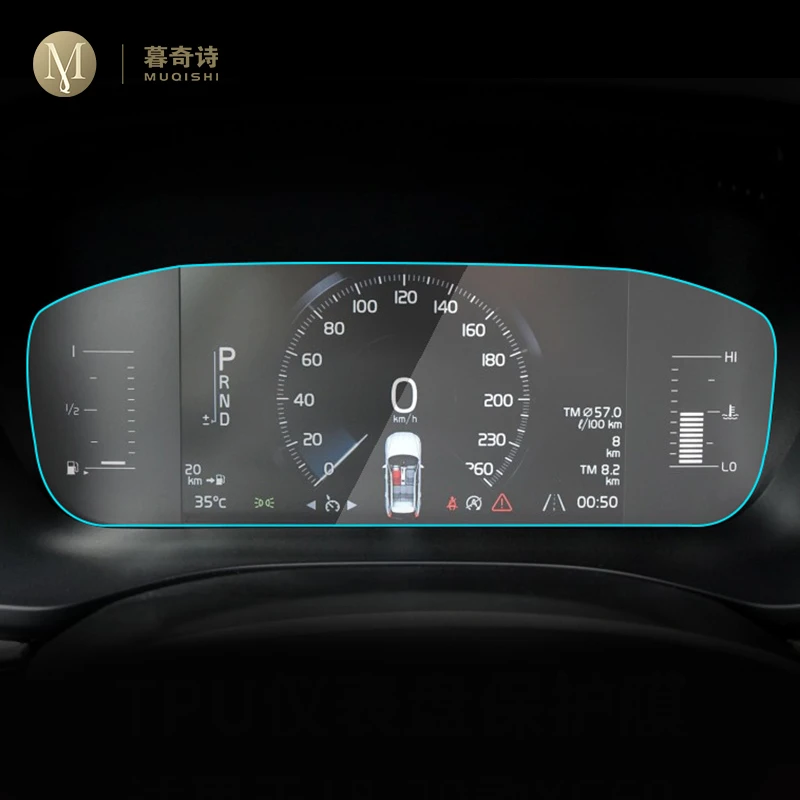 Пленка для приборной панели Volvo XC90 XC40 S90 S60 V60 Защитная пленка ЖК экрана ТПУ