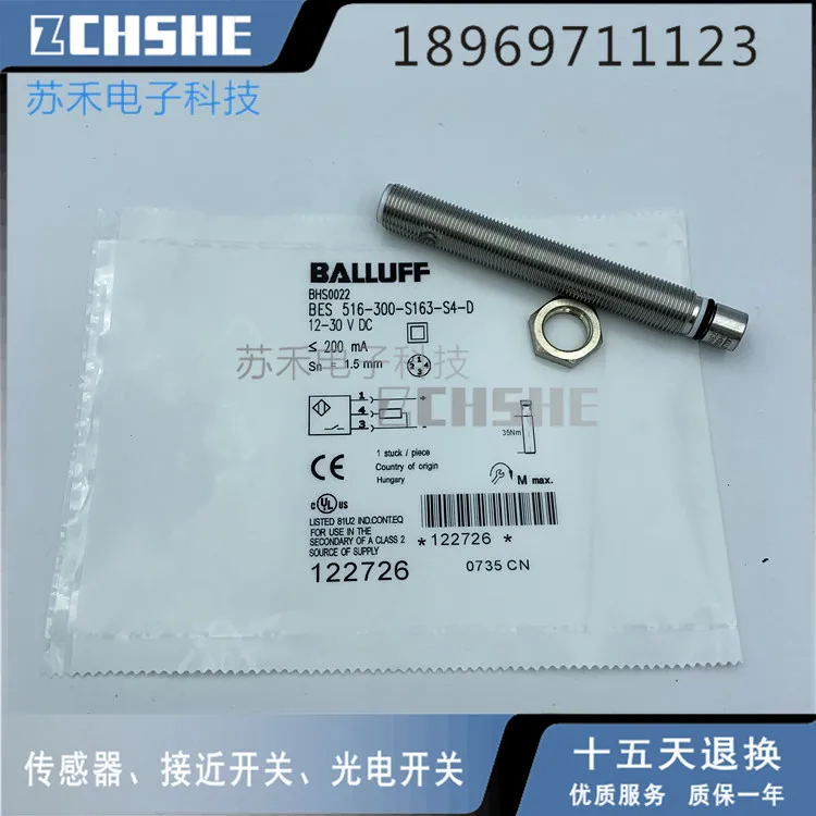 BHS0022 BES 516 300 S163 S4 D новый высококачественный датчик приближения один год