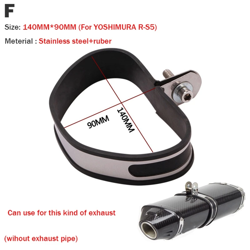 

Выхлопной глушитель мотоцикла, зажим, подвеска из углеродного волокна, Кронштейн 90 мм, 100 мм, 120 мм для Yoshimura, akrapovics, SC, TBR