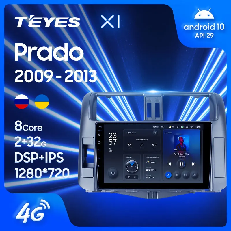 TEYES X1 Штатная магнитола For Тойота Ленд Крузер Прадо J150 Toyota Land Cruiser Prado 150 2009 - 2013 Android