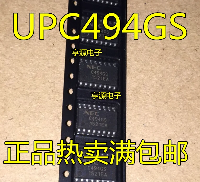 upc494gs