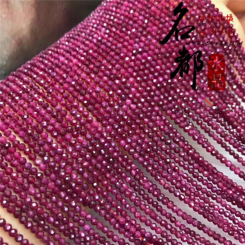 Wholesale Natural Crystal Ruby Football Face Semi-finished Bulk Beads DIY Handmade Jewelry 2-2.5mm |