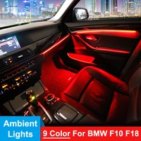 9 color car interior doors panel led decorative trims lights atmosphere light for bmw 5 series f10 f11 f18 525i 528i 530i 10 17