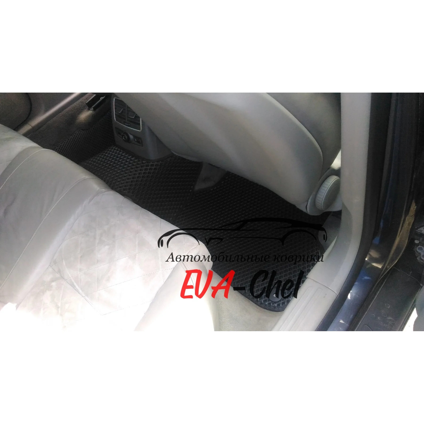 Коврики Eva на AUDI A6 C6 автомобильные коврики Эва 3D |