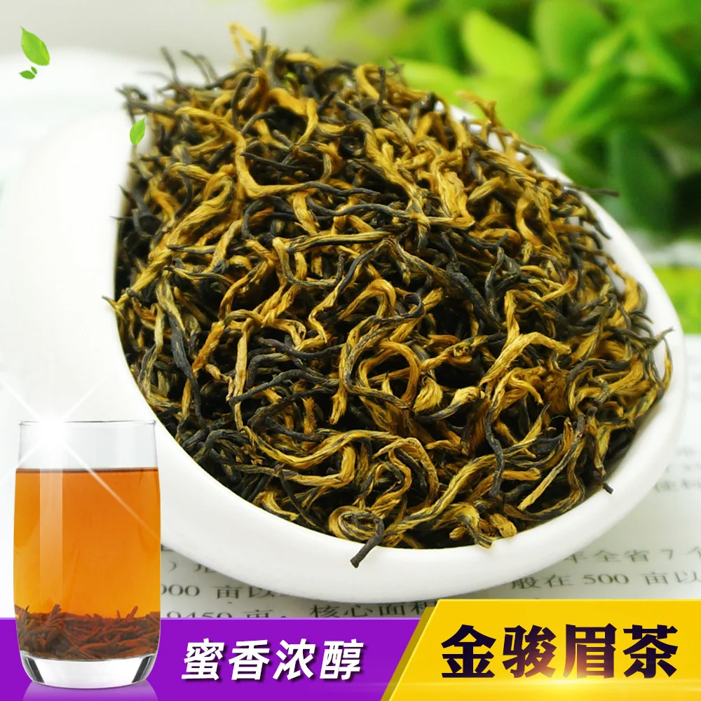 

2021 Chinese Black Chinese Tea Jin Jun Mei Teas Cha Golden Monkey Wuyi Mountain Tea 250g