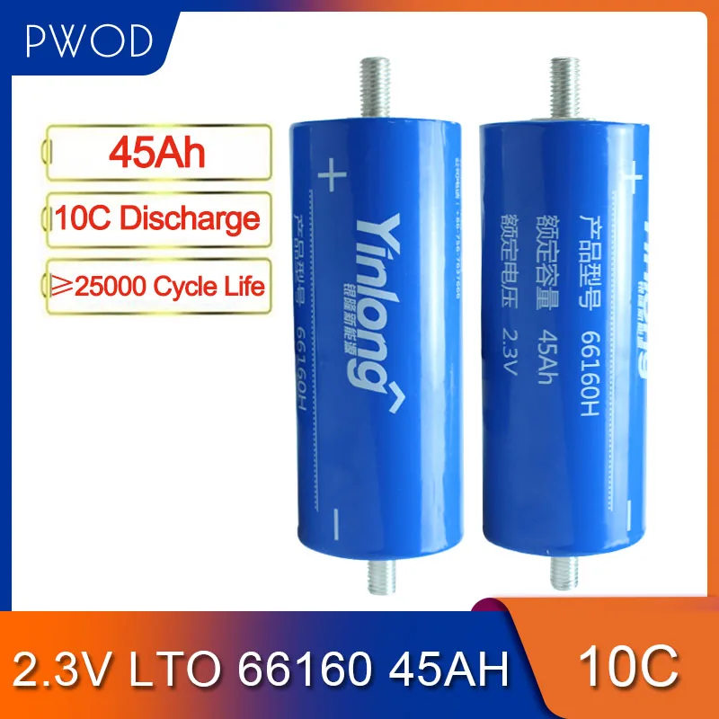 12 шт./лот 45 Ач 66160 2 3 В LTO литий-титанатный аккумулятор ячейка для 12V 24V 36V 48V 60V 72V DIY EV