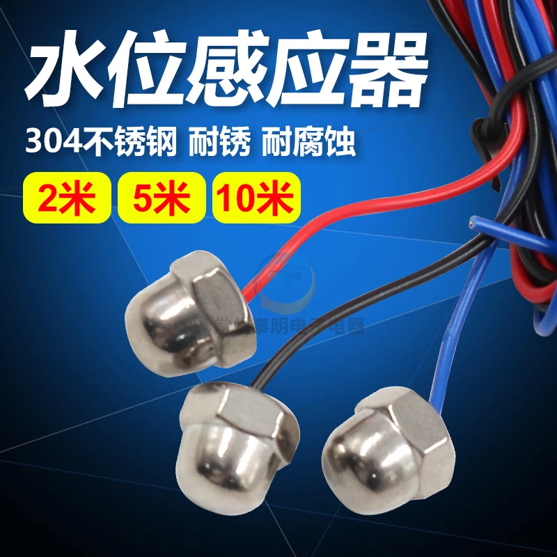 

Full Automatic Water Level Controller, Special Probe for Level Controller