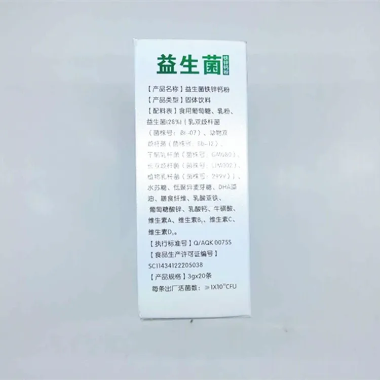 Фармацевтический порошок из железа цинка кальция пробиотики 20 дюймов для