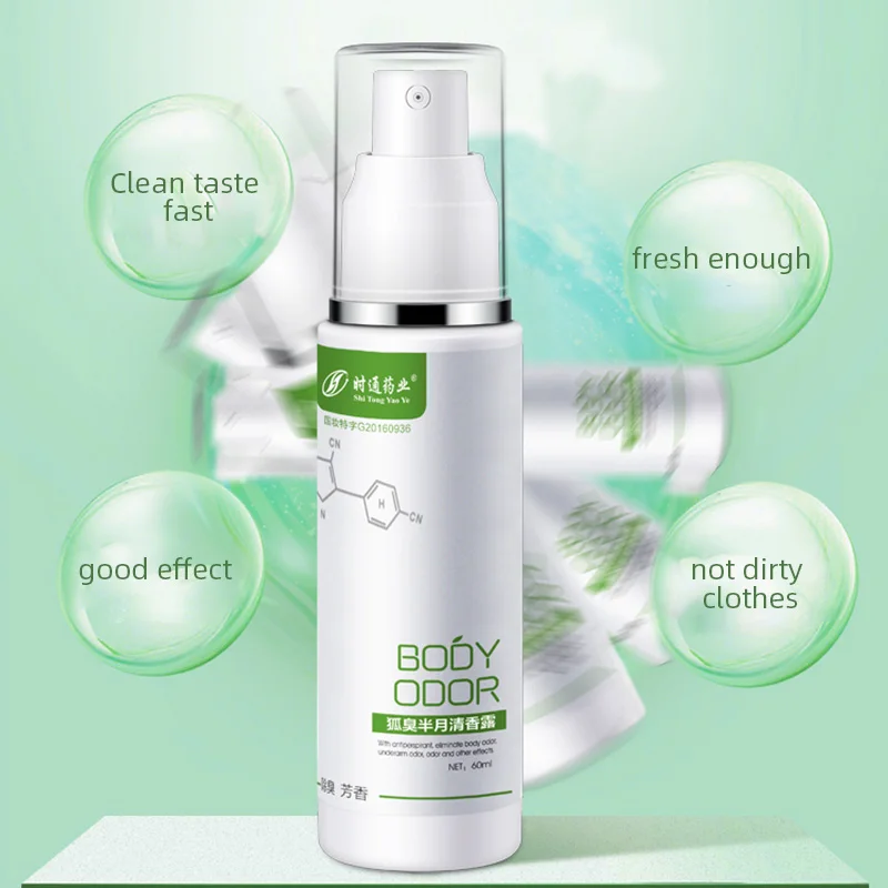 

60ml Deodorant Spray Liquid Personal Care Anti-Sweat Spray For Men And Women Antiperspirant Cleaner