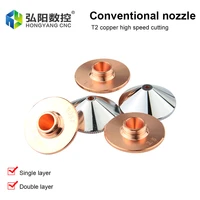 fiber laser conventional nozzle diameter 28 mm single and double copper welding nozzle cutting diameter 0 8 4 0 thread m11