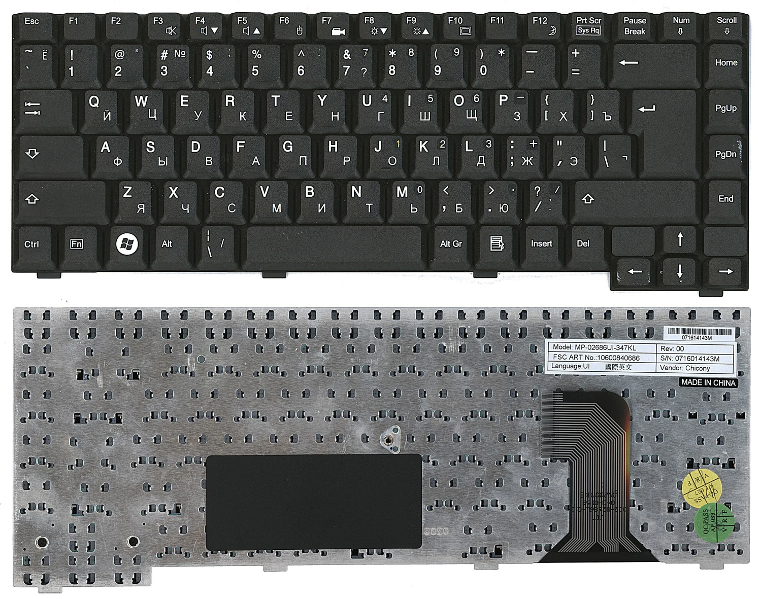 Клавиатура для Fujitsu Siemens Amilo Pi2550 Pi2540 Pi2530 Xi2428 Series Русская Чёрная p/n: V-0126BIAS1-US |
