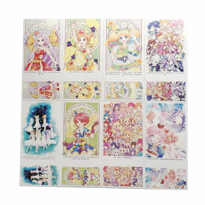 С рисунком из аниме Aikatsu! Открытка поздравительная открытка с сообщением