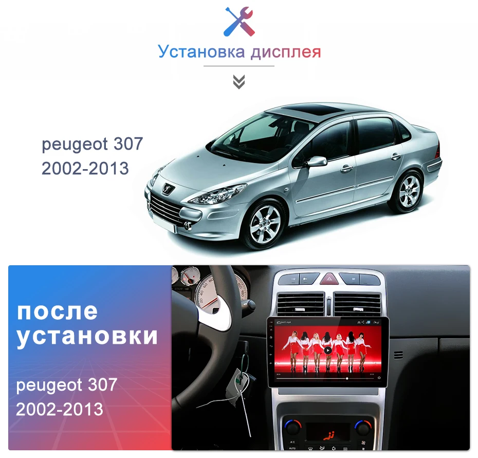 Junsun 4G+ 64G Android 9,0 для peugeot 307 2002-2013 авто 2 din автомагнитола стерео плеер Bluetooth gps навигация нет 2din dvd