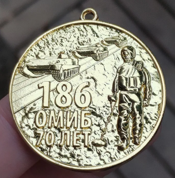 35 мм 186 Инженерный корпус советская медаль России