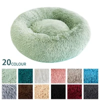 luxury plush dog bed sof fluffy pet mat cushoin cats dogs round knnel washable pet winter warm sofa dog house pet supples