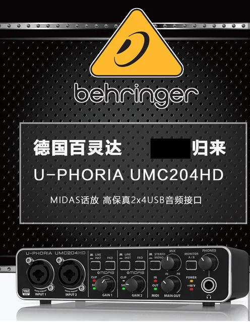 BEHRINGER UMC202HD/UMC204HD/UMC404HD Microphone Amplifier