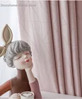 Новинка 2022, роскошные легкие шторы в скандинавском стиле, розовые простые современные занавески с полузатенением для гостиной, столовой, спальни