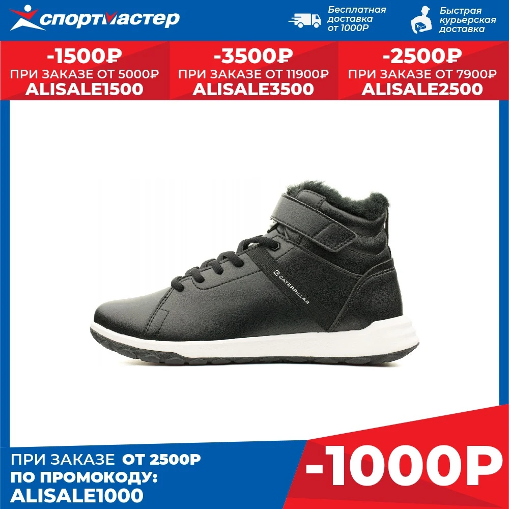  Ботинки женские Caterpillar Quest Strap утепленные 