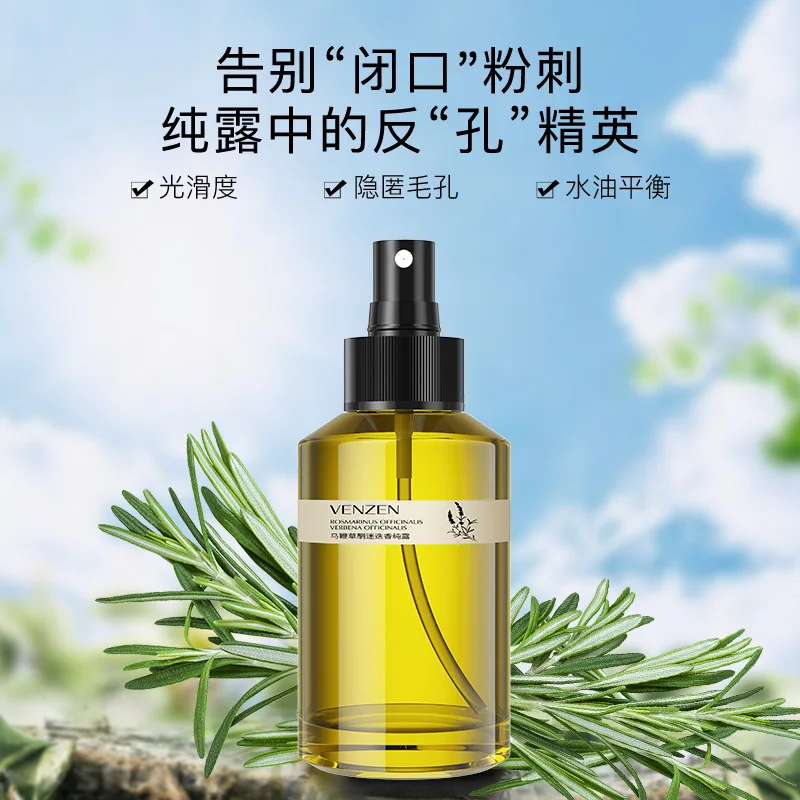 Экстракт розмарина неразъёмная застёжка рот акне дистиллированной чистой росы