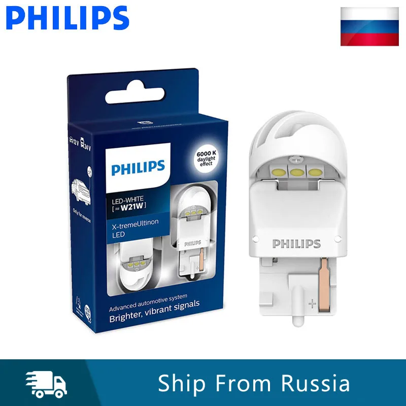 Philips X treme Ultinon светодиодный gen2 W21 T20 7440 12V 6000K белый автомобильный фонарь сигнал