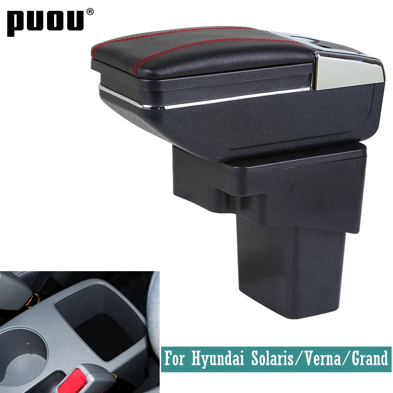 Подлокотник вращающийся центральный ящик для хранения вещей Hyundai Solaris/Verna/Grand Avega