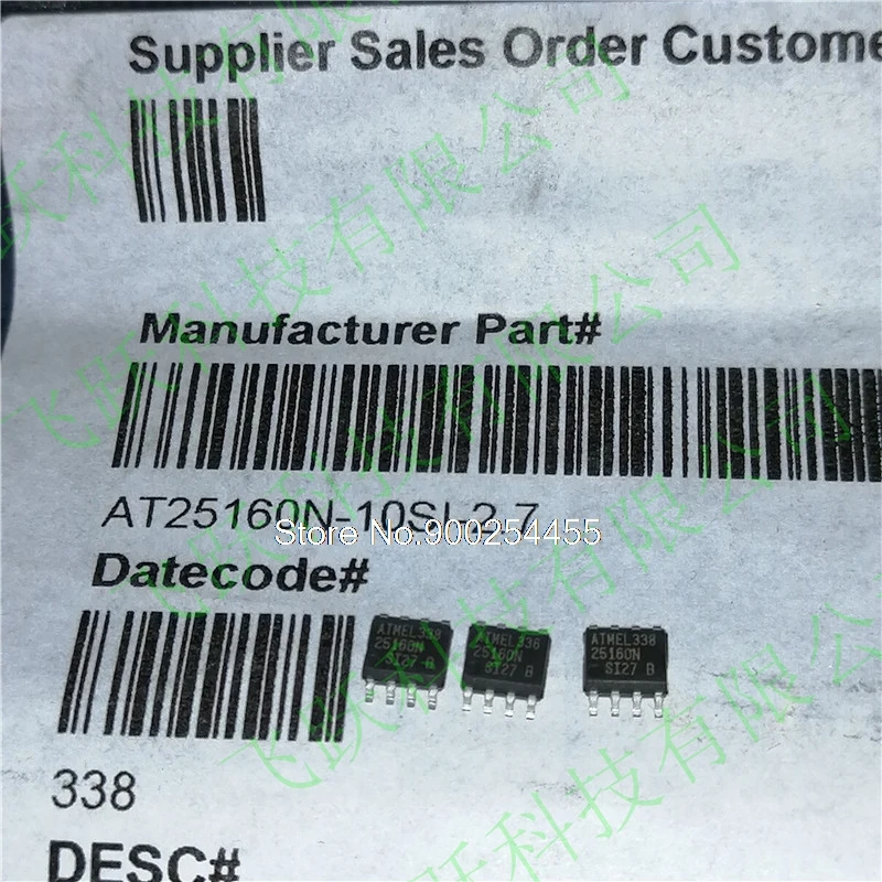 

20PCS/LOT AT25160N-10SI-1.8 AT25160N-10SC-2.5