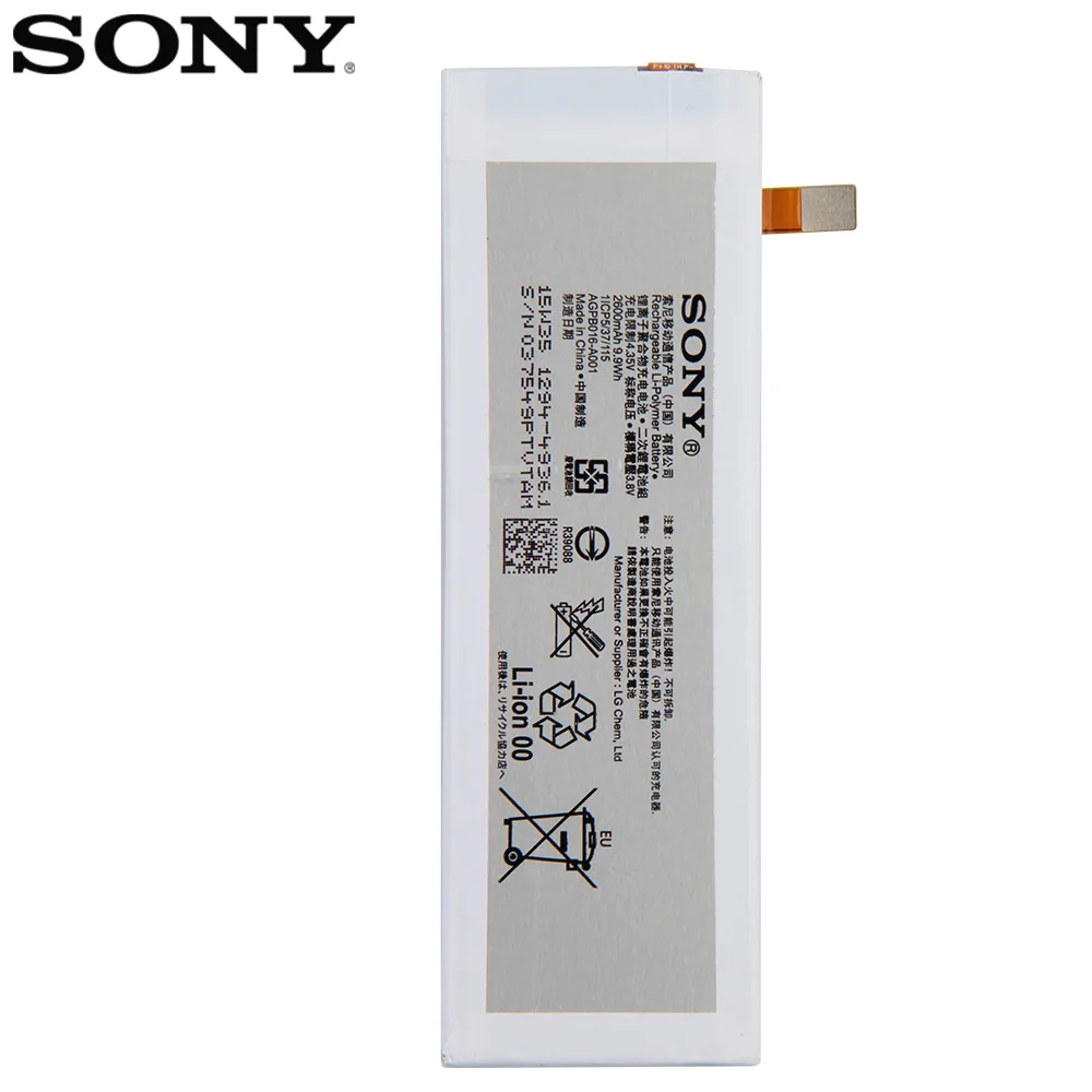 Оригинальный аккумулятор SONY для Sony Xperia E5653 M5 E5603 E5606 E5663 натуральная батарея