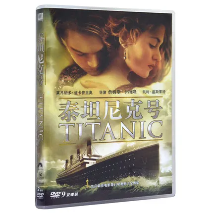 

The Film DVD Disc Box Set America Love Movie 1997 Cinema Show Language English Chinese