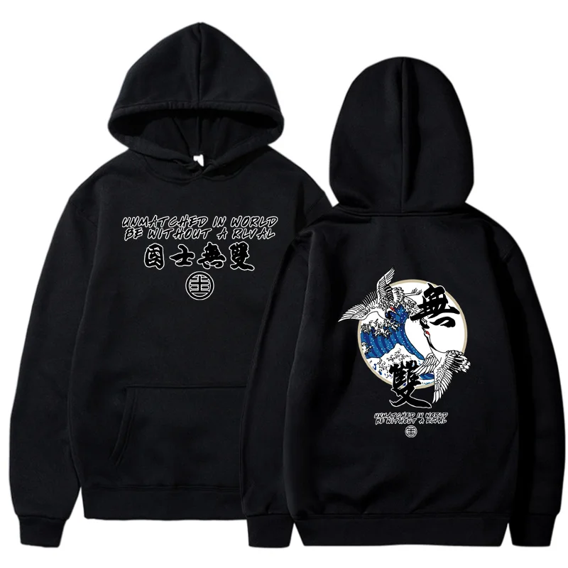 

Толстовка kanye в западном стиле для мужчин и женщин, уличная одежда с китайскими иероглифами, Модный свитшот в стиле хип-хоп, на осень