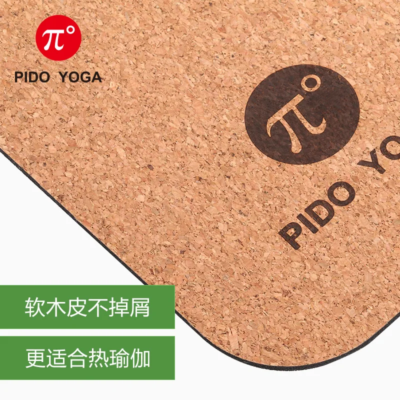 Pido Pidegree пробковый резиновый коврик для йоги детский гимнастический танцевальный коврик(подлинный продукт/дефектный элемент