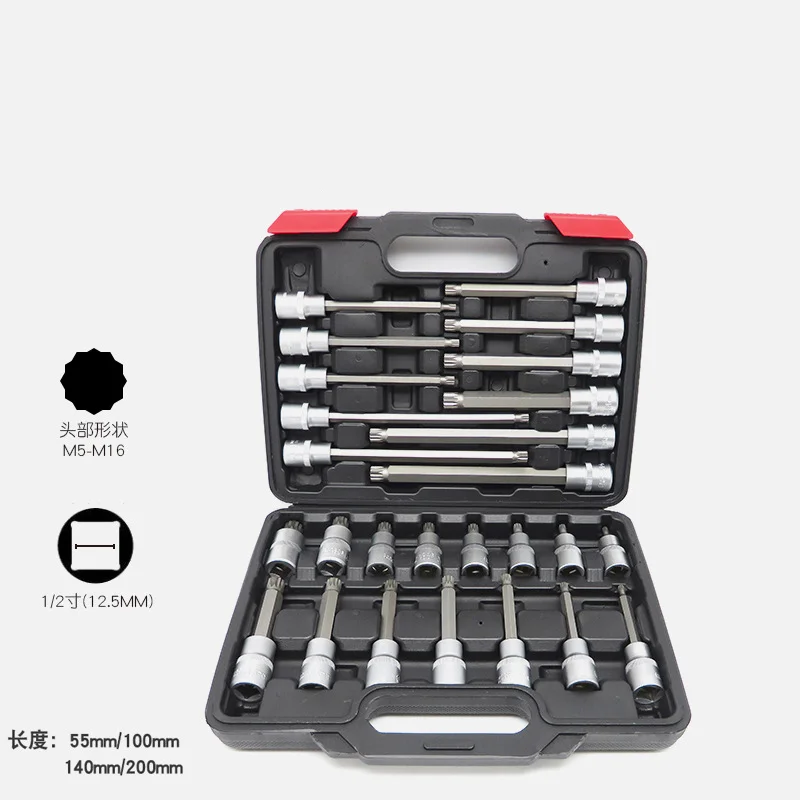 

26Pcs 1/2inch Twelve Angle spline socket wrench Auto repair Tool Set Wrench Ripper screwdriver Tool socket adapter impact M5-M16