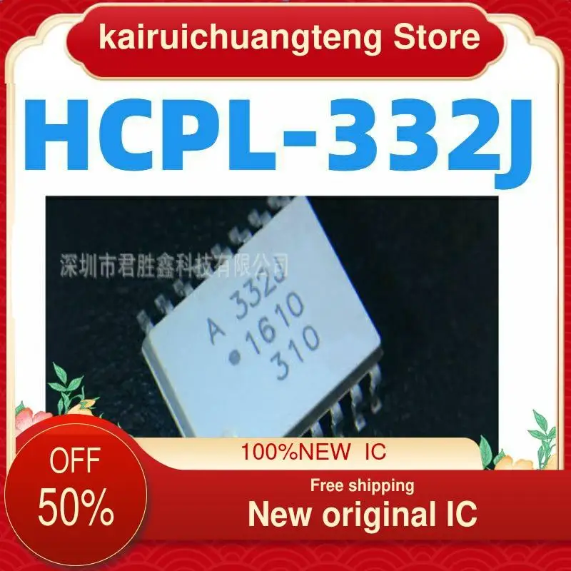 

(1 шт.) Φ A332J SOP-16 новый оригинальный IC