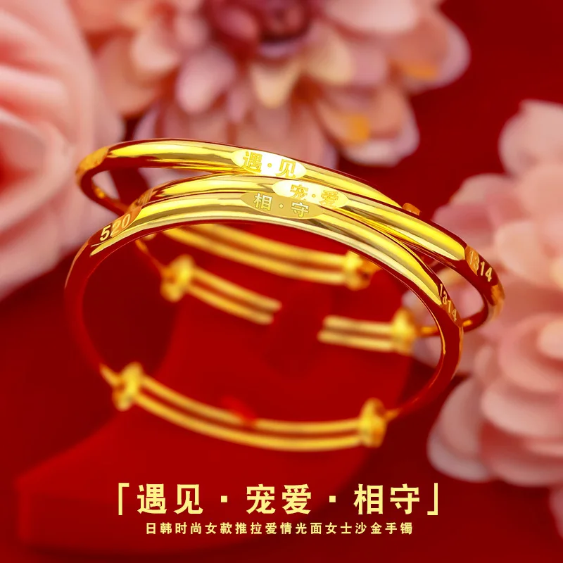 

Fashion 18K Gold Plated Women Bracelet Glossy Printed 520 1314 Letter Bracelets for Lover Wedding Statement Jewelry Gifts Female