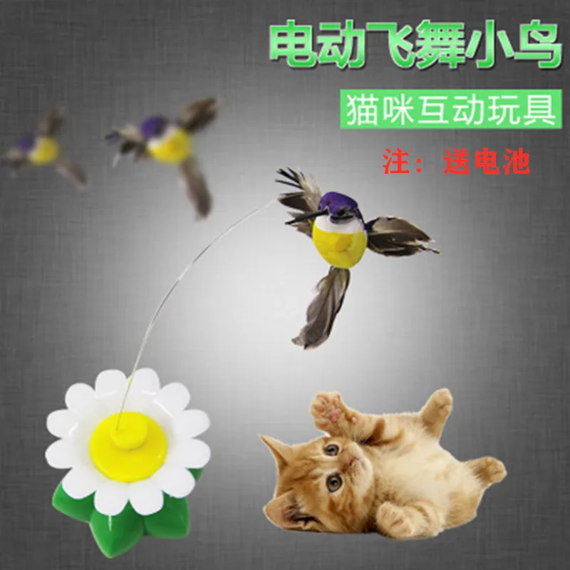 Cat Toy Electric Supplies Butterflies Tease Stick Remote Control Mouse Plush Simulation Accessories Toys NN50WJ | Дом и сад