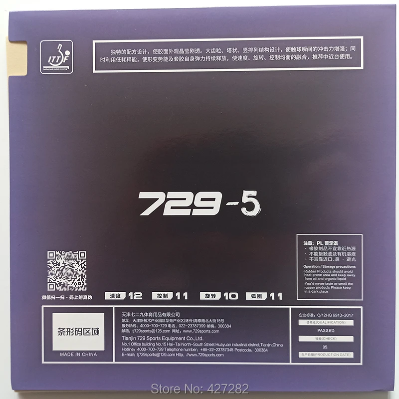 Оригинальная 729 5 резина для настольного тенниса быстрой атаки с петлей ракетки
