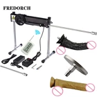 Секс-машина Fredorch с мощным двигателем 120 Вт, секс-машины для взрослых, игрушки для пар, секс-машина с огромным фаллоимитатором, машина для любви для женщин и мужчин