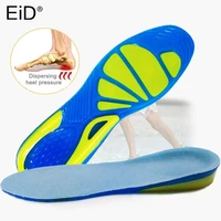 eid tpe silicone insoles foot care for plantar fasciitis orthopedic massaging shoe inserts shock absorption shoe pad unisex