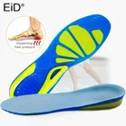 Силиконовые стельки EiD TPE, ортопедические массажные вставки для обуви, амортизация ступней, унисекс
