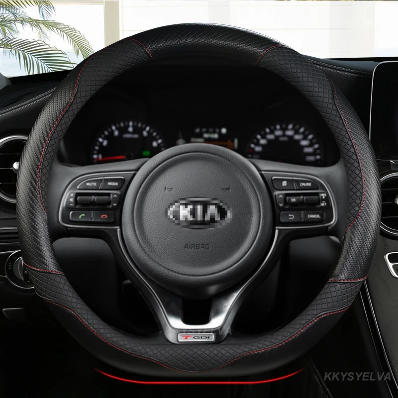 Автомобильные аксессуары из углеродного волокна D-образной формы для Kia Optima K5 2021