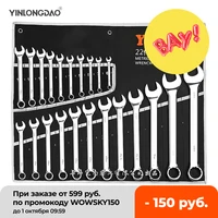box end wrench dual head double end ring spanner deep offset ring 6 32mm hand tool set