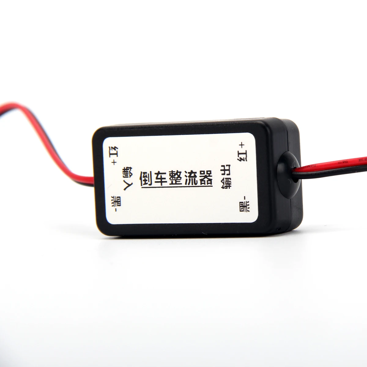 Реле питания постоянного тока 12 В конденсатор фильтр соединитель выпрямитель