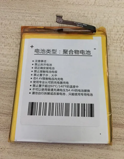 Аккумулятор Elephone S8 4000 mah/4800 mah 3,8 v для Elephone S8 4G Android 7.1.1 6,0 экран смартфона