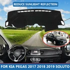 Противоскользящий коврик с защитой от ультрафиолета, покрытие приборной панели панель Dashmat, защитный ковер для KIA Pegas 2017, 2018, 2019, аксессуары для Soluto