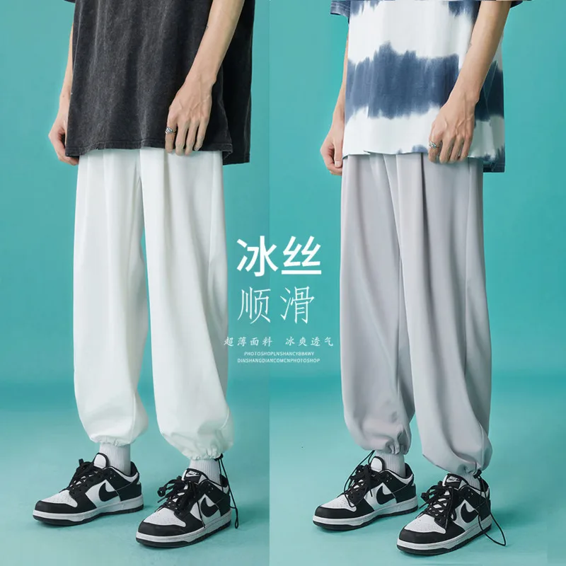 Брюки мужские повседневные модные однотонные Тонкие штаны с широкими штанинами