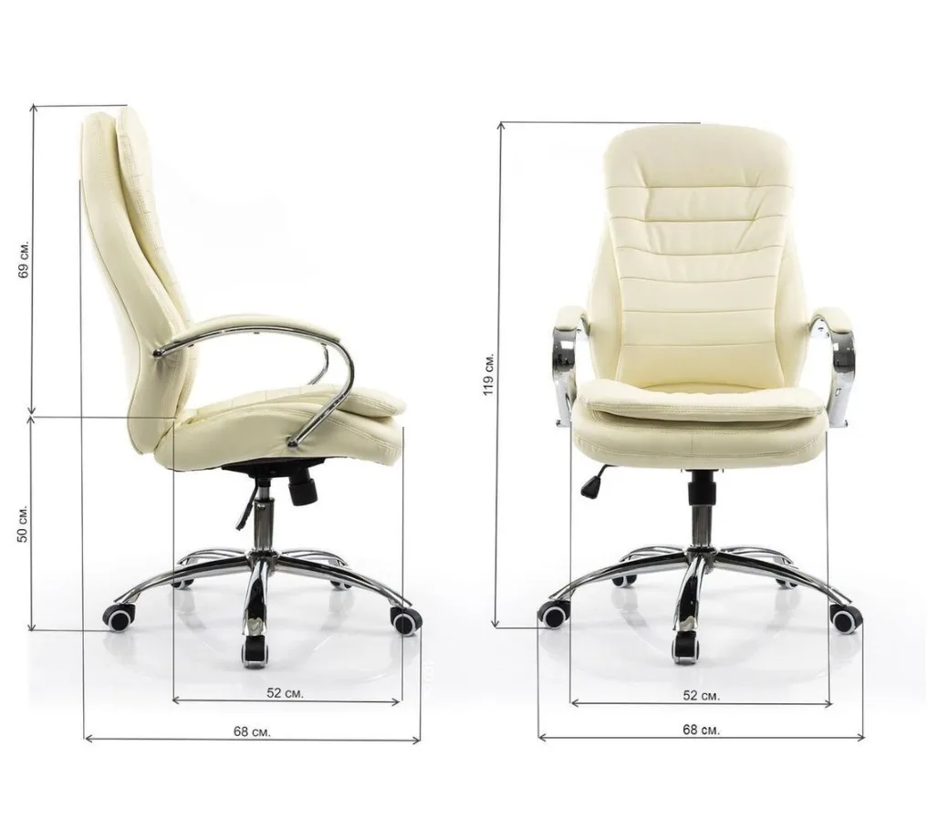 Кресло офисное эргономичное кремовое с подлокотниками и высокой спинкой | Мебель