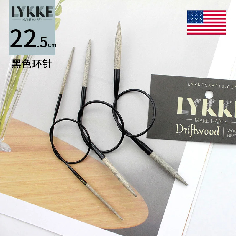 

1 piece LYKKE DriftWood 22.5 cm Fixed Circular Needle