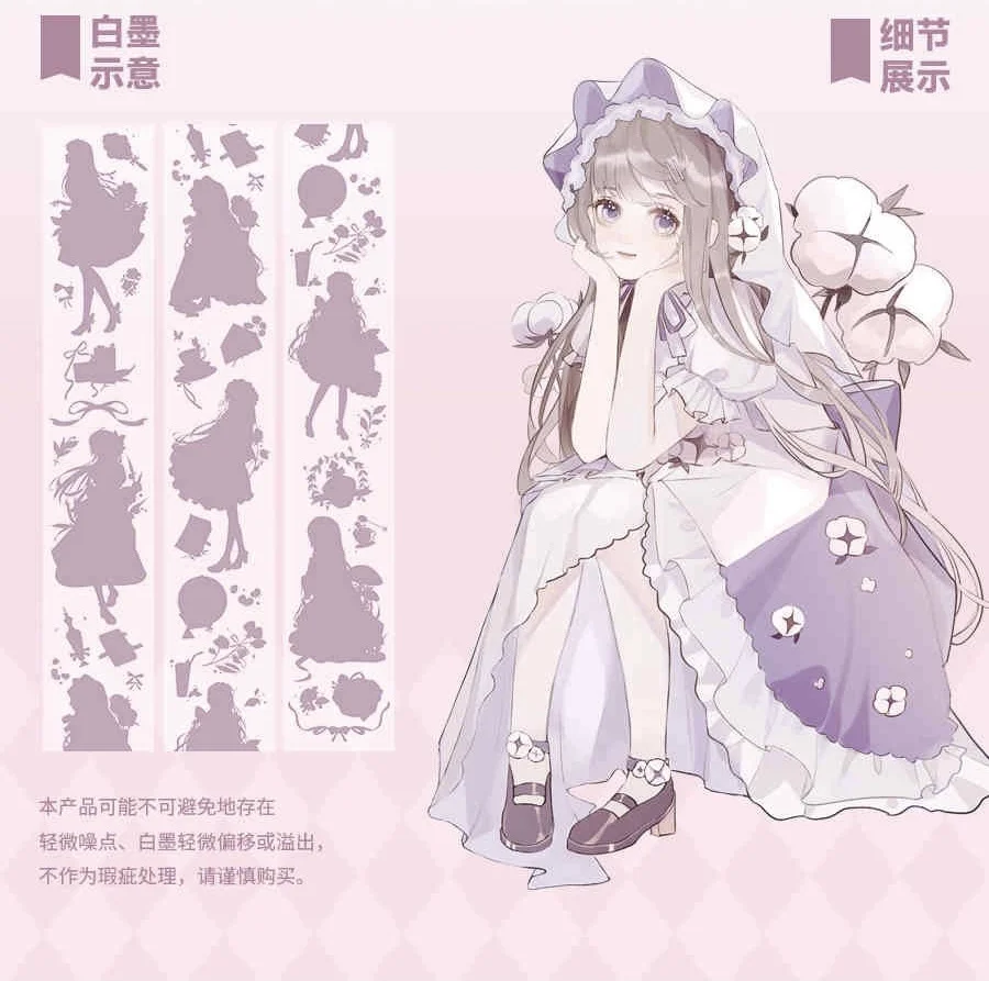 

1 Loop 5.5cmx76cm Girl Loves Reading Cute Character Masking Tape Sample Dream Poetry Collection Journal Products Paper Pet