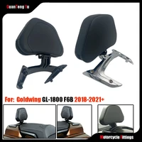new style for honda goldwing 1800 gl1800 gl f6b 2018 2019 2020 2021 motocycle rear backrest passenger seat cushion back rest pad